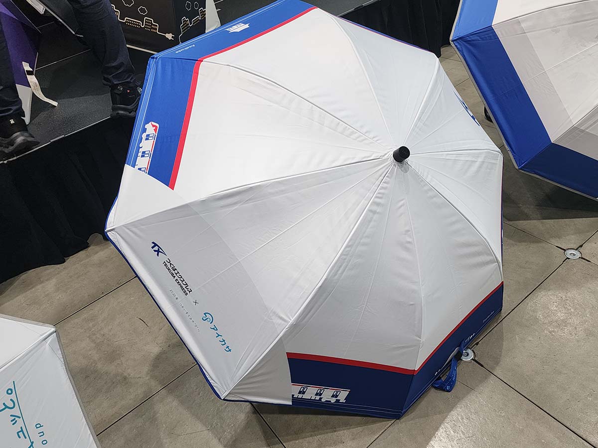 つくばエクスプレス