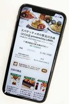 Uber Eats アプリ画面イメージ