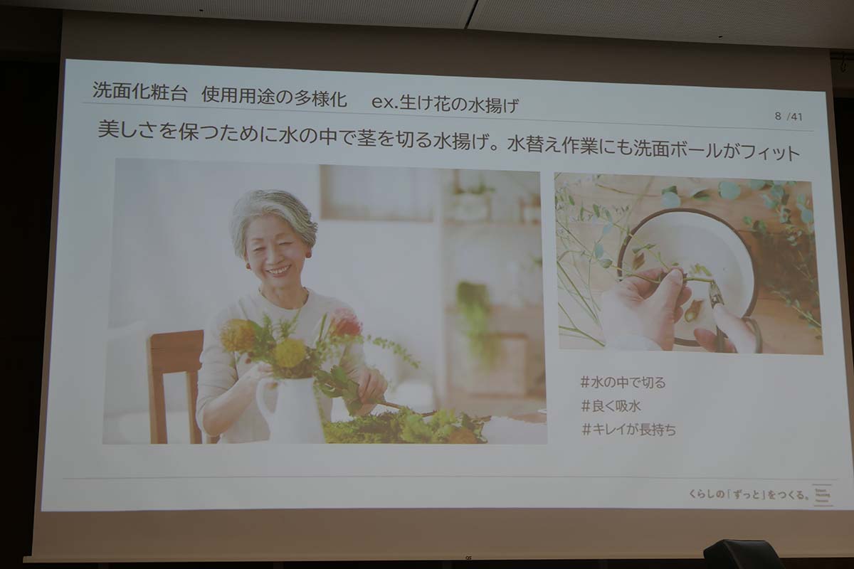 生け花において、水の中で茎を切る水揚げをできる場所として洗面化粧台を使う人も多い