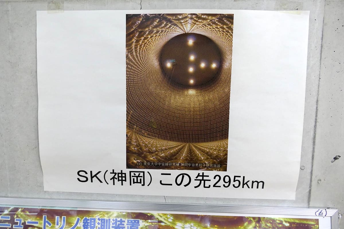 神岡はここから295km先