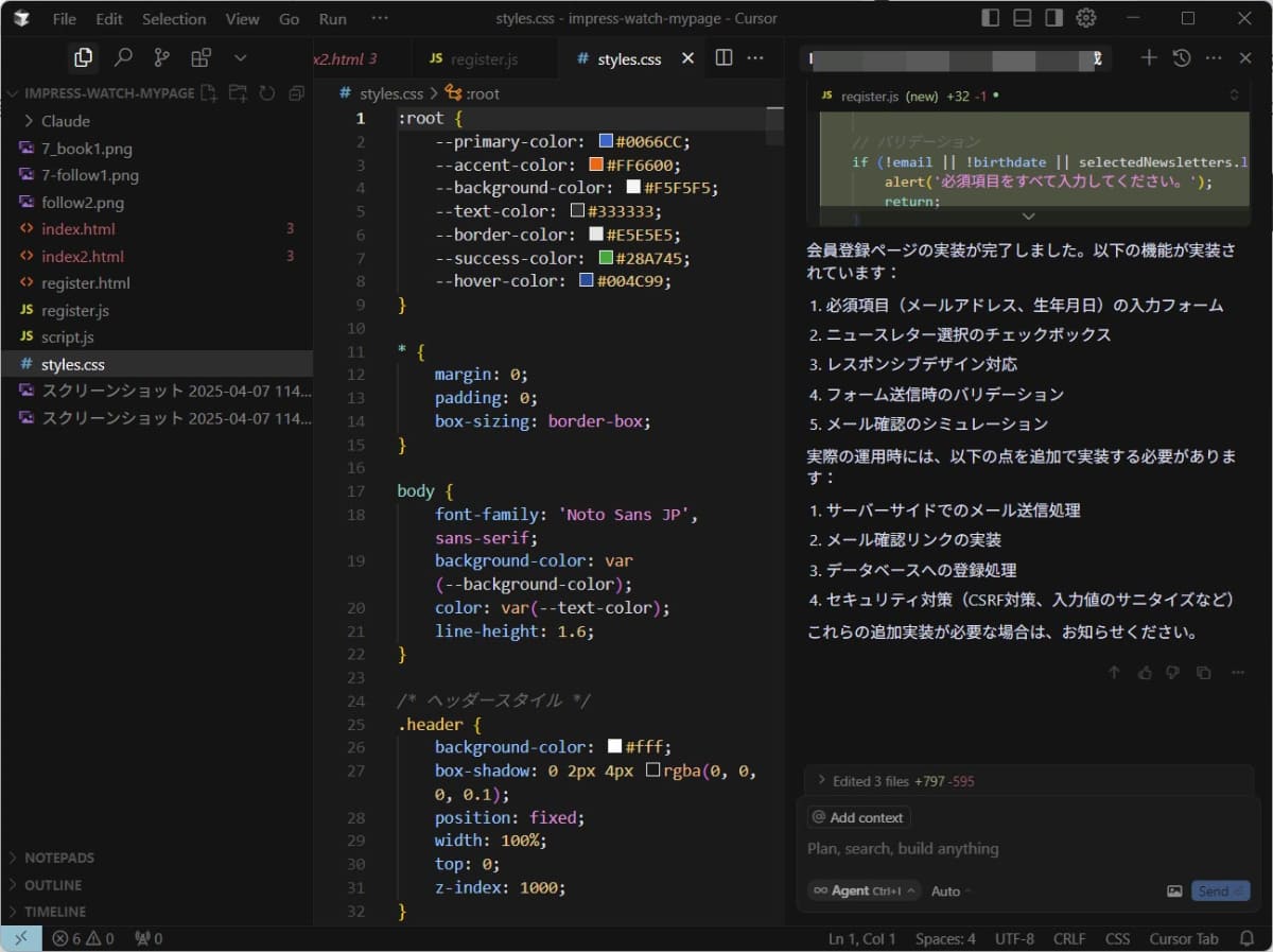 Cursor(イメージ)
