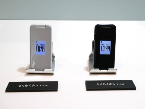 らくらくホン F-41F ネイビー 高齢者も安心！ドコモから4G対応「らくらくホンF-41F」最新機種