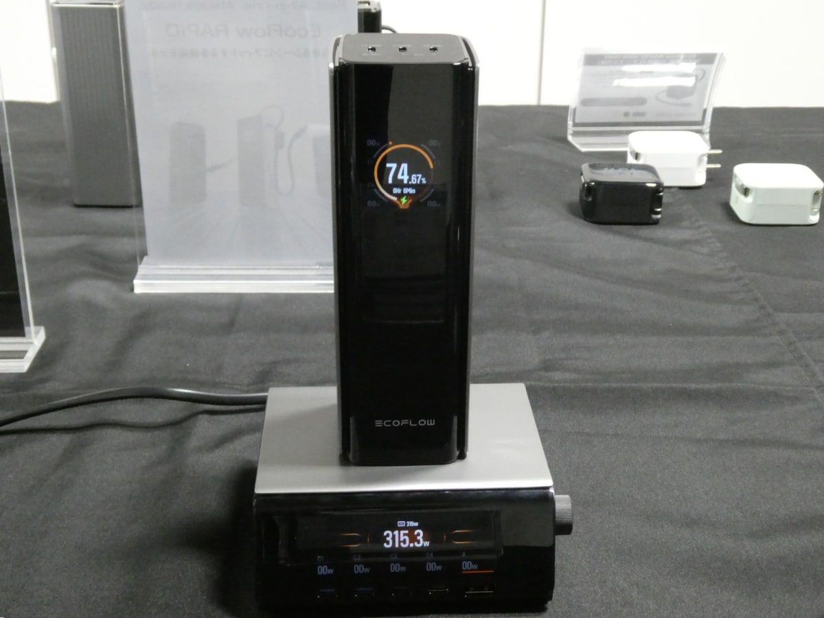 320W GaN 急速充電器