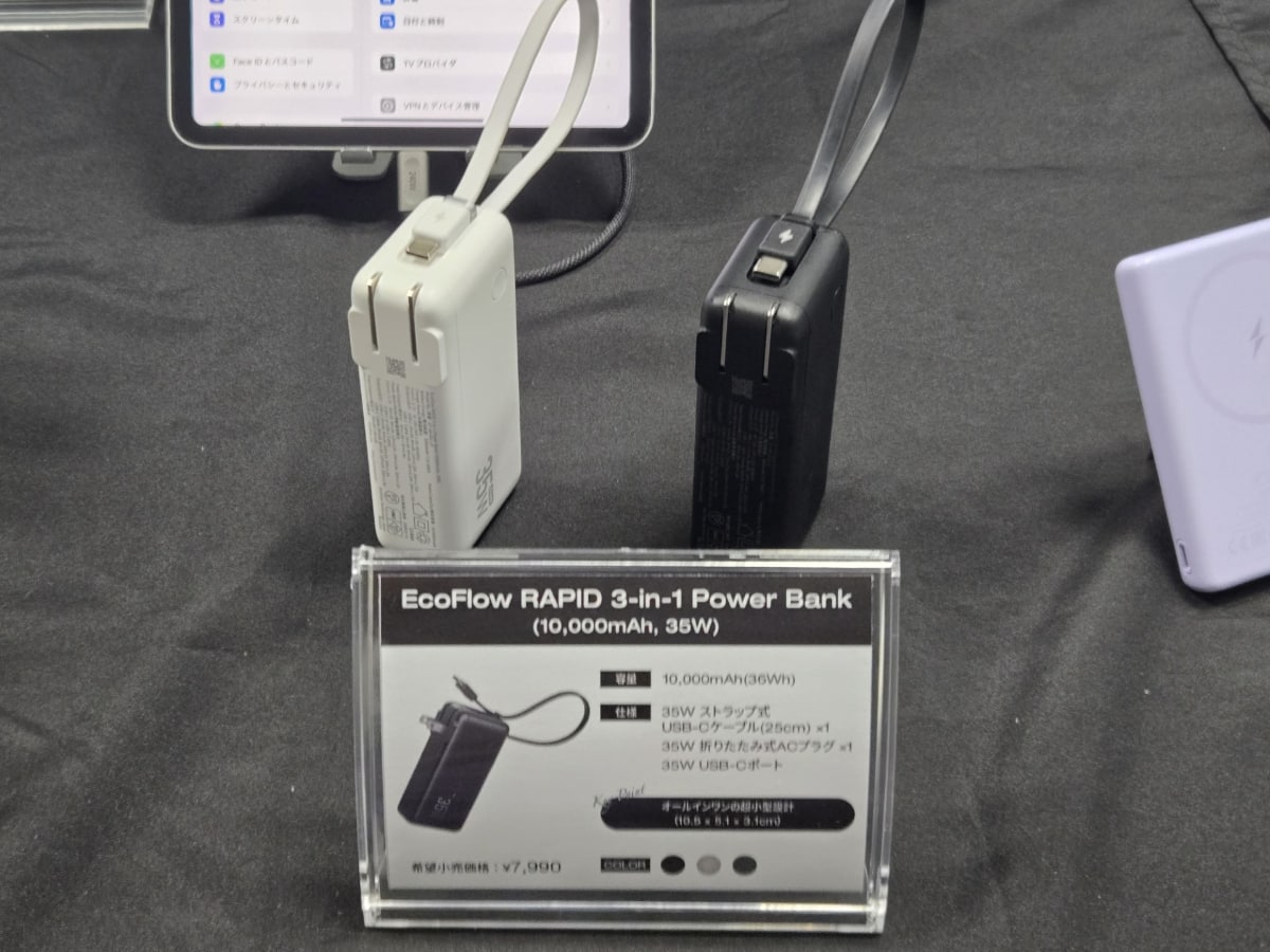 3-in-1 Power Bank