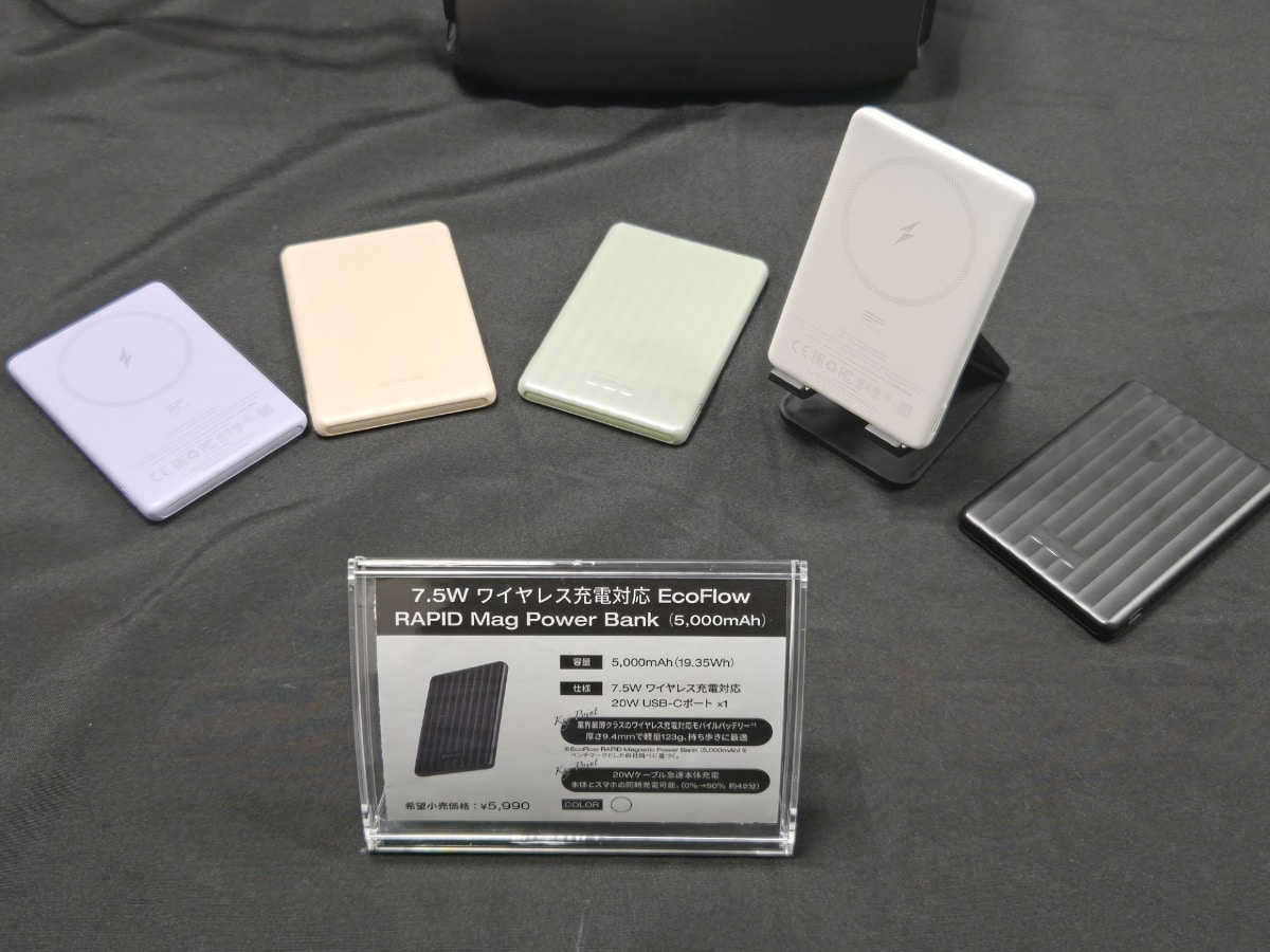 7.5Wのワイヤレス充電対応の5,000mAhモデル