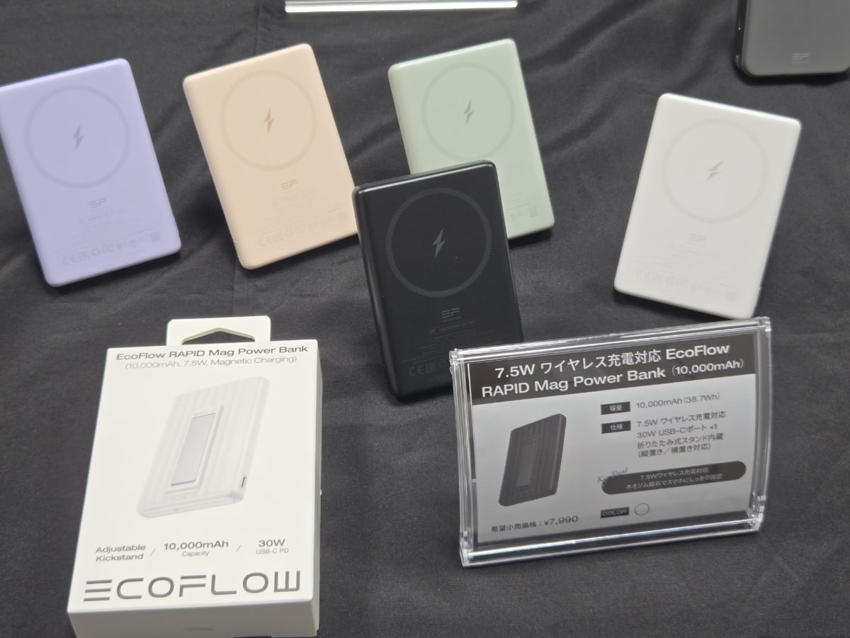7.5Wのワイヤレス充電対応の10,000mAhモデル