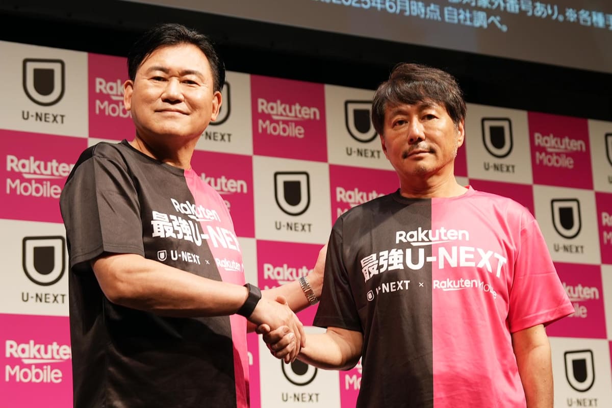 楽天 三木谷浩史CEO(左)とU-NEXT宇野康秀会長(右)
