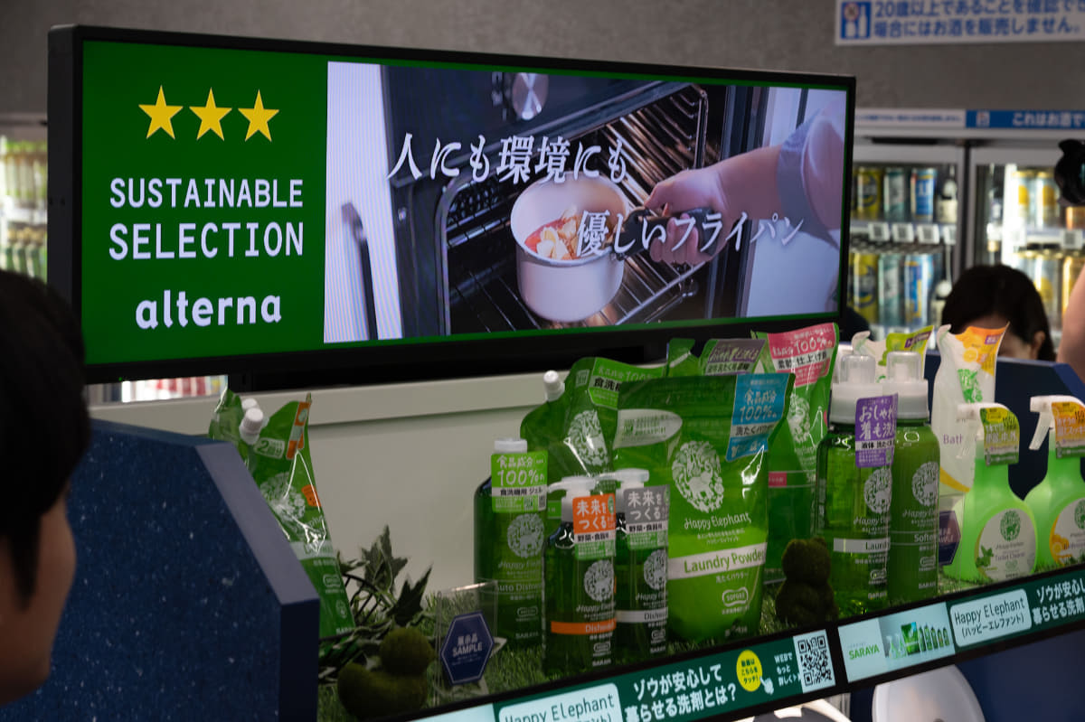 プライスレール・サイネージをタッチすると商品の詳細を棚上のサイネージで案内する