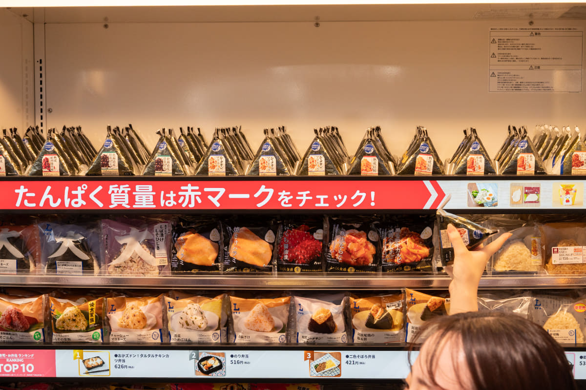 栄養表示の案内に切り替わった