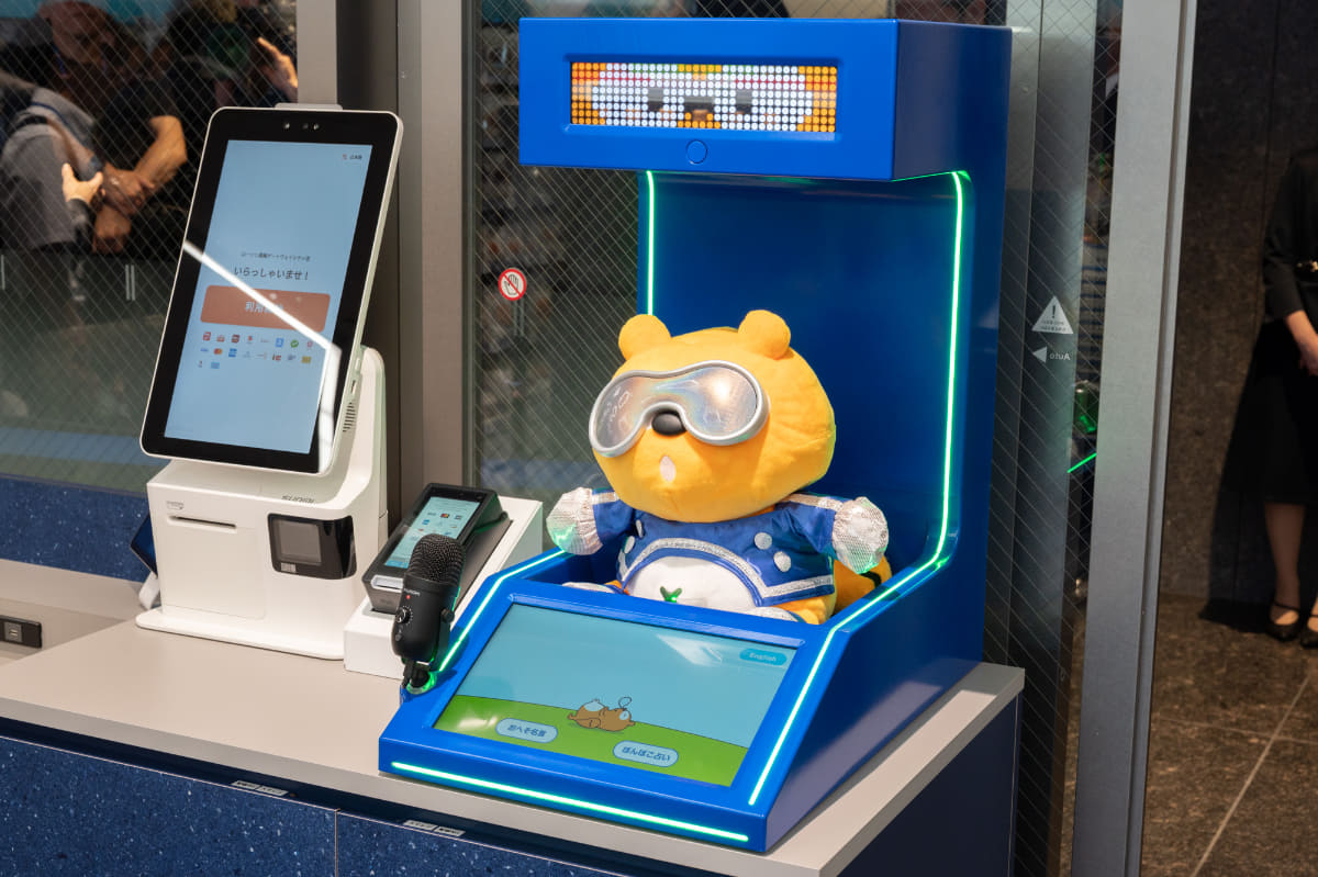 生成AI搭載の「AI Ponta」