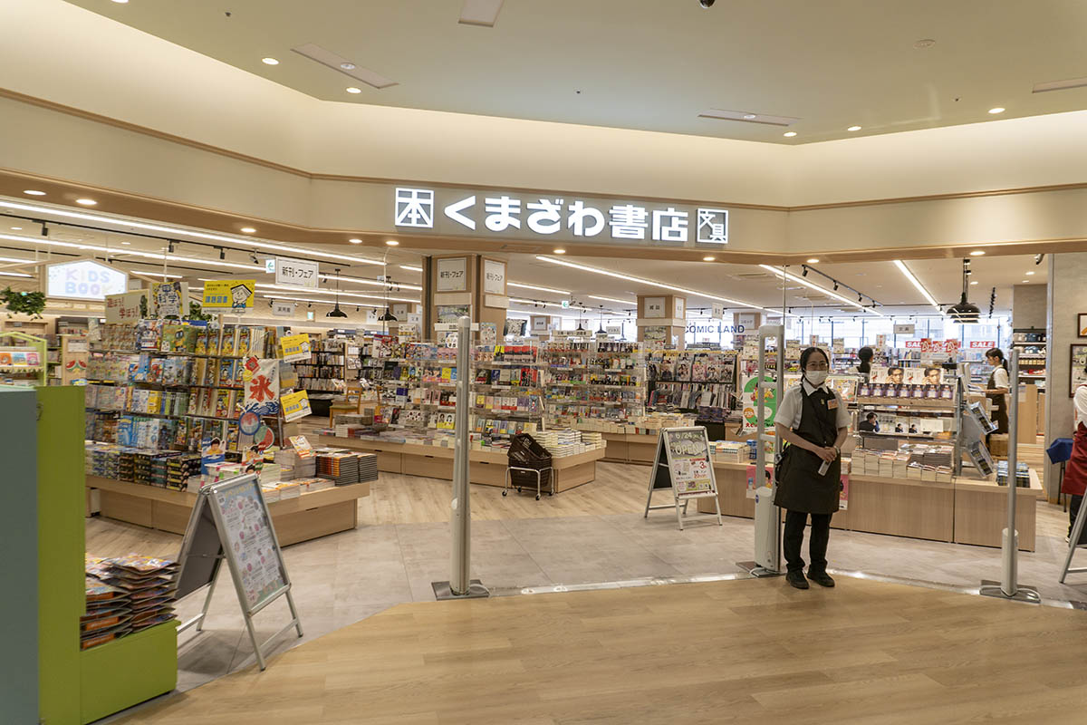 くまざわ書店(3階)