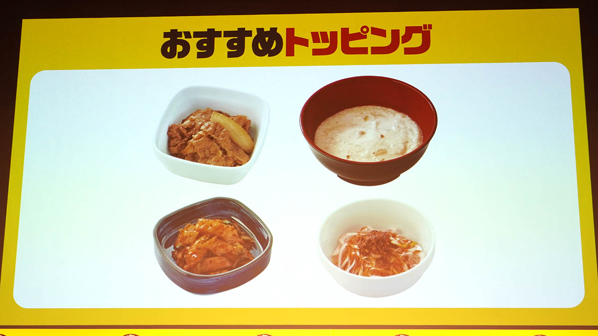 サイドメニューのトッピングもおすすめだという