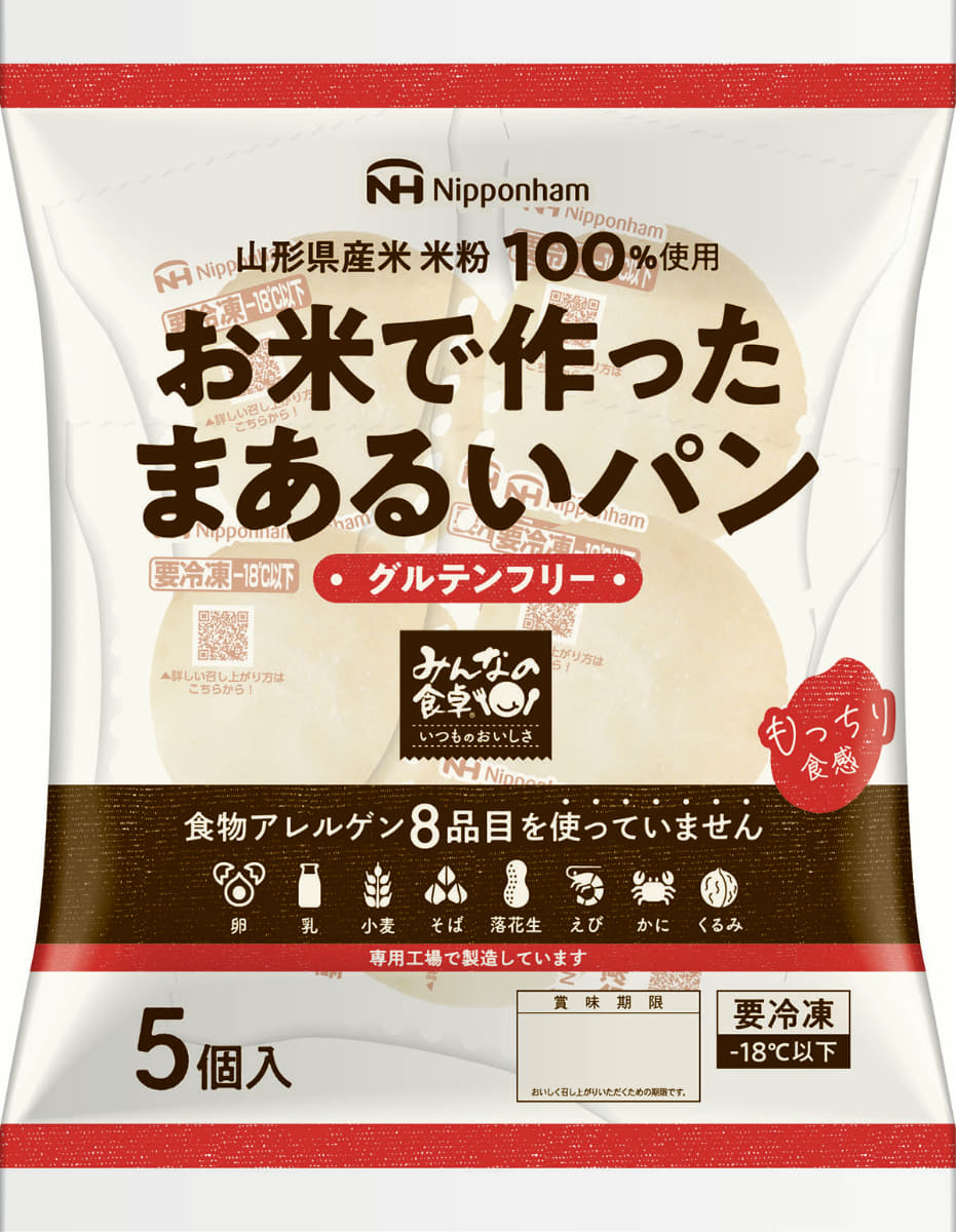 みんなの食卓お米で作ったまあるいパン(5個入)