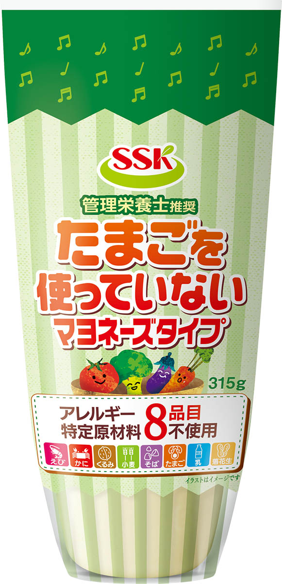 たまごアレルギーがあっても安心して食べられるマヨネーズタイプの調味料