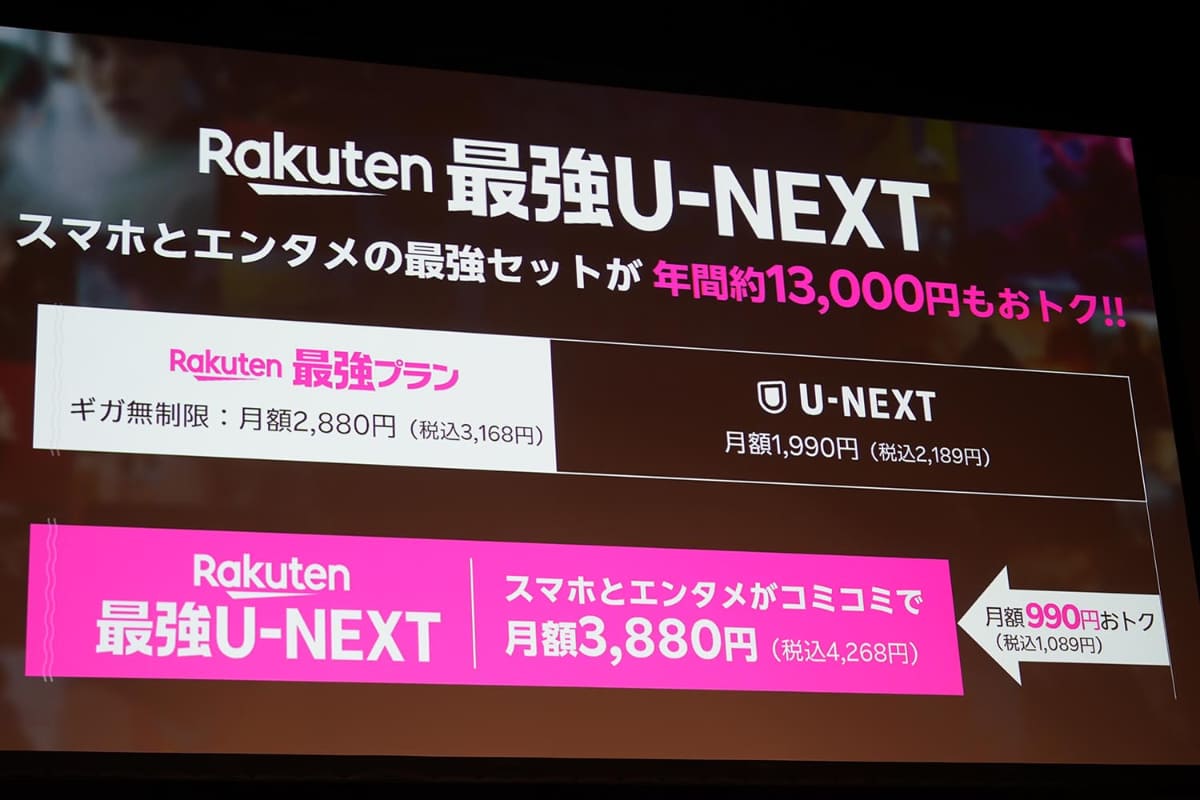 4,268円を4,378円と表記してほしかった