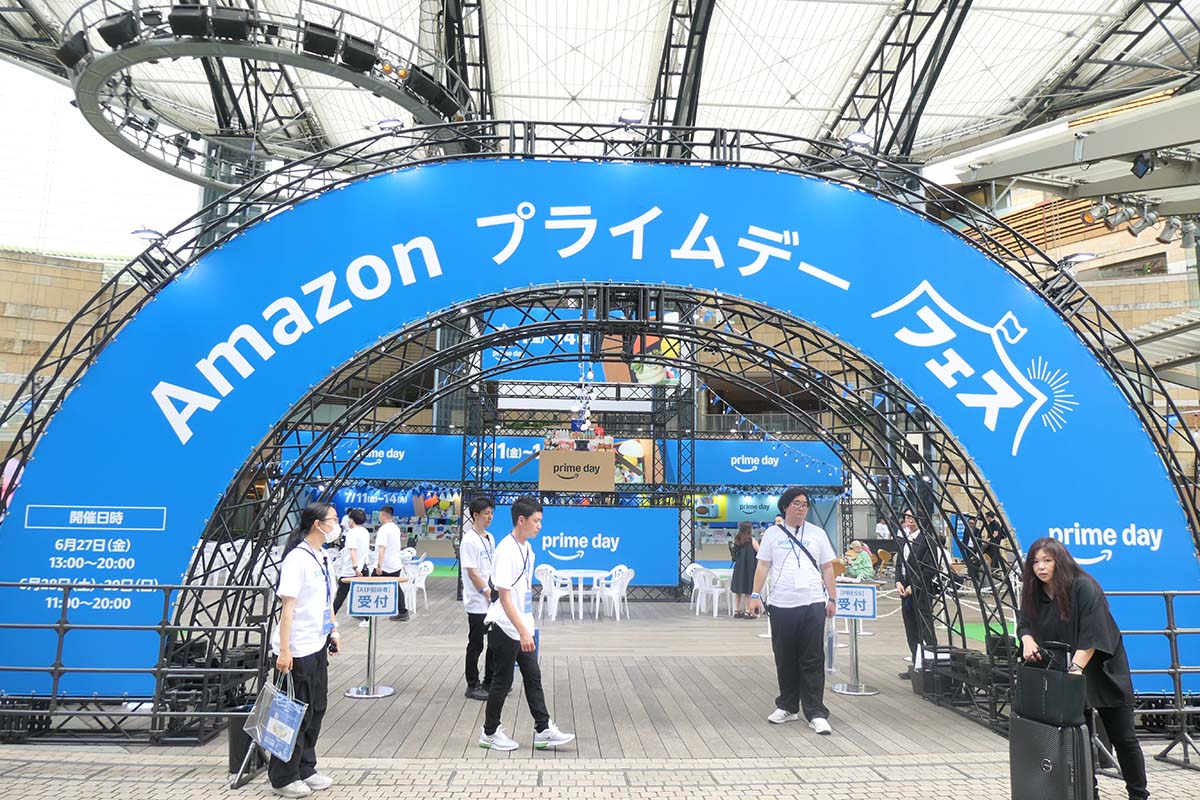 Amazonプライムデー フェス
