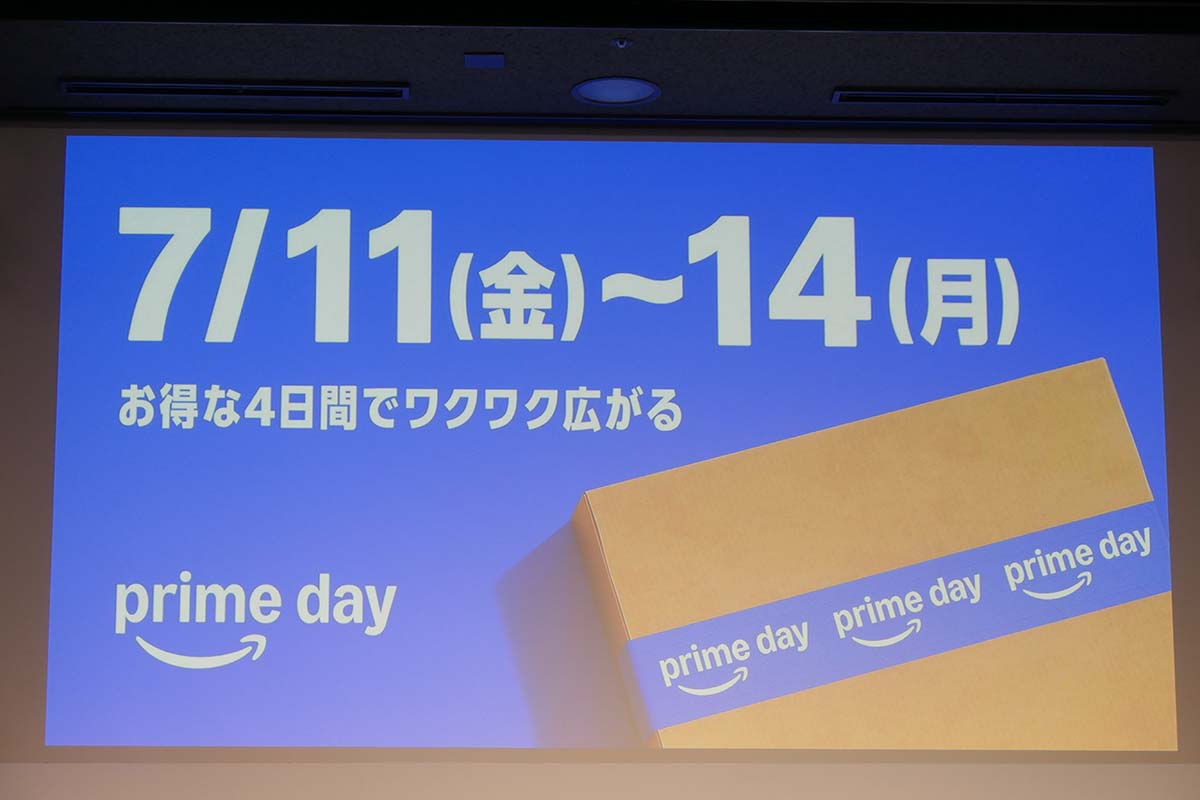 初めての4日間開催