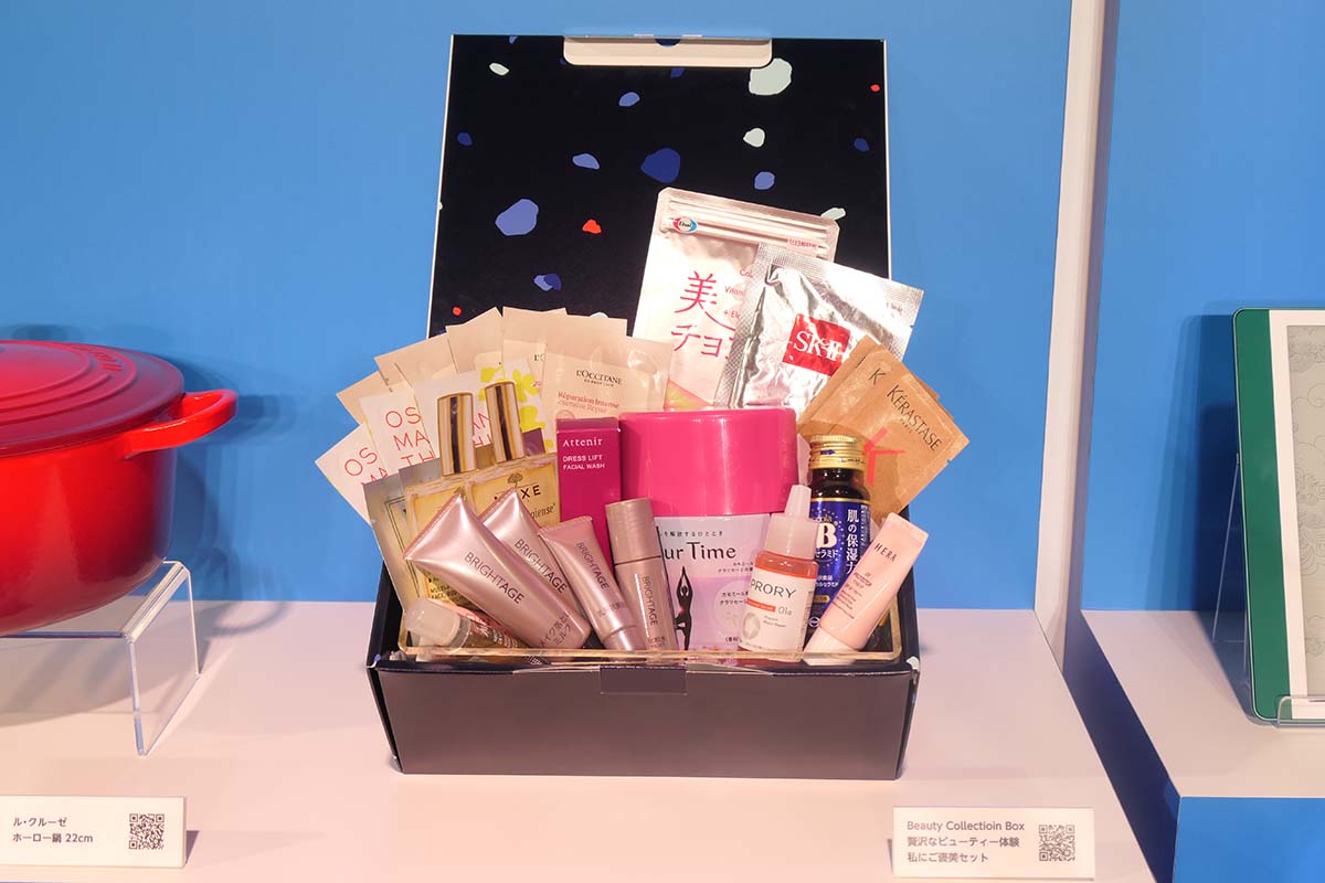 複数の美容アイテムをセットにした「Amazon Beauty Collection Box」