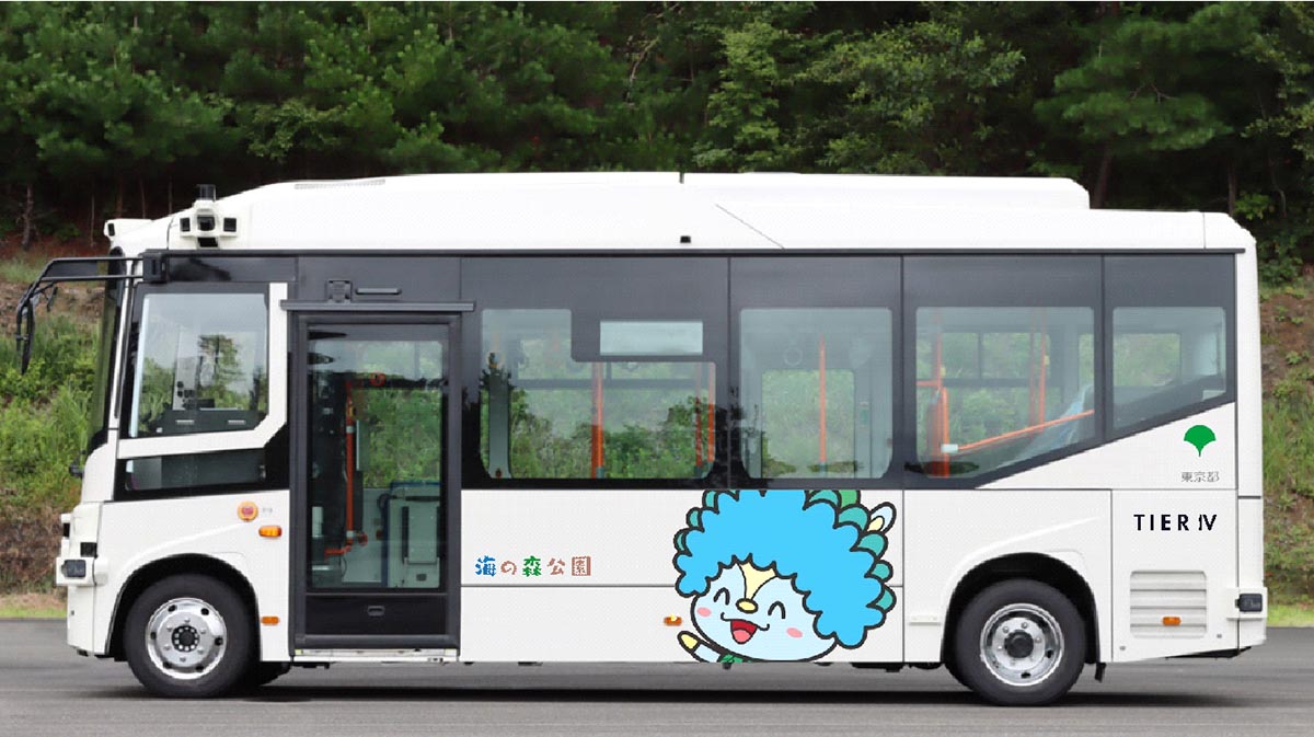 車両イメージ