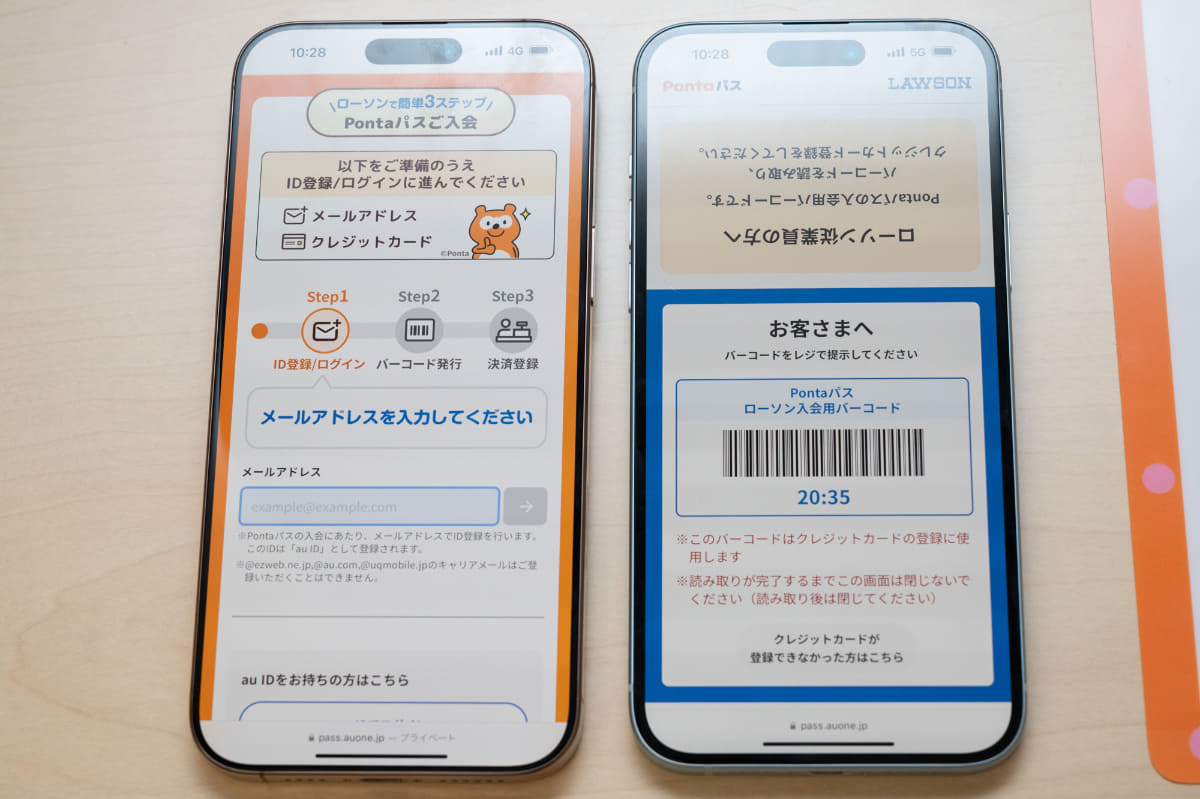 au IDを新規に登録する場合、メールアドレスを登録して店頭レジで確認の読み取りを行ない、クレジットカードを登録する
