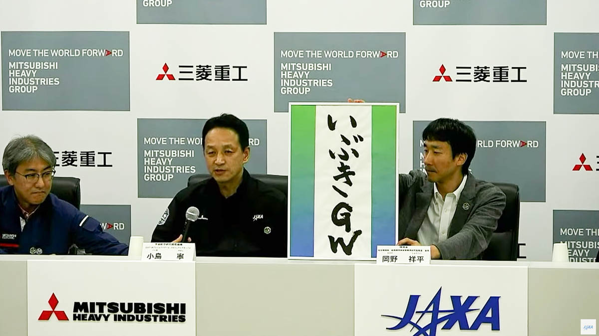 出典:JAXA