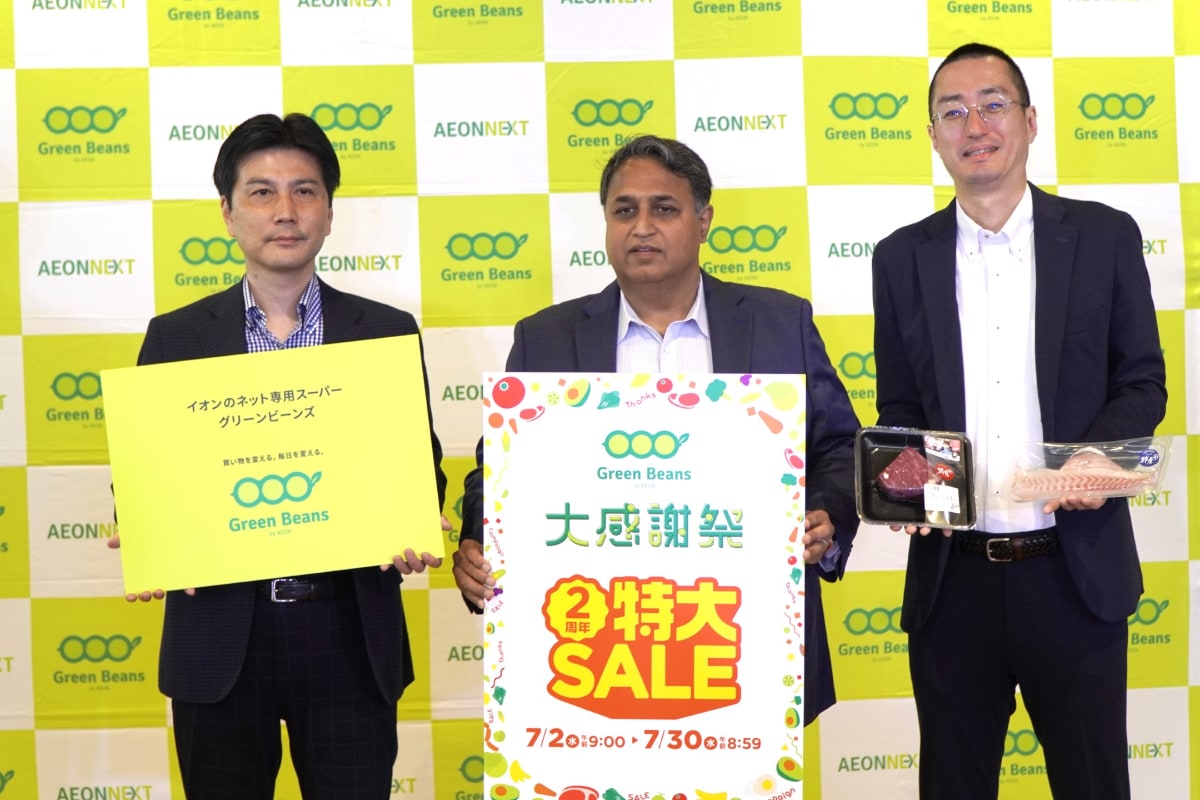 左から、イオンネクストデリバリー 社長 野澤知広氏、イオンネクスト 社長 バラット・ルパーニ氏、イオンネクスト 副社長 太田正道氏