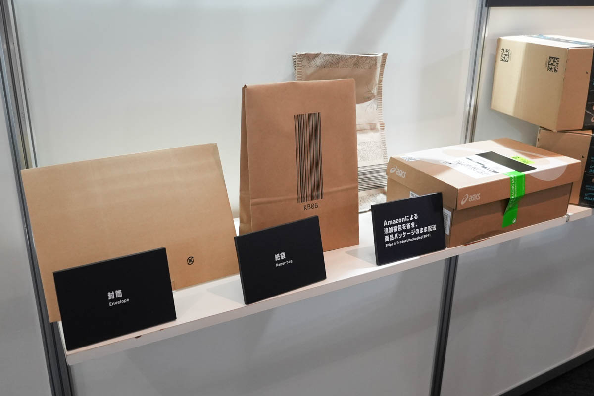 さまざまなAmazonの梱包展示