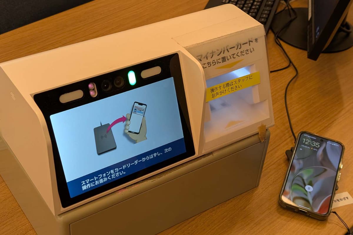 キーパッドに4桁の数字を入力後、Androidをカードリーダーに載せると認証が完了する