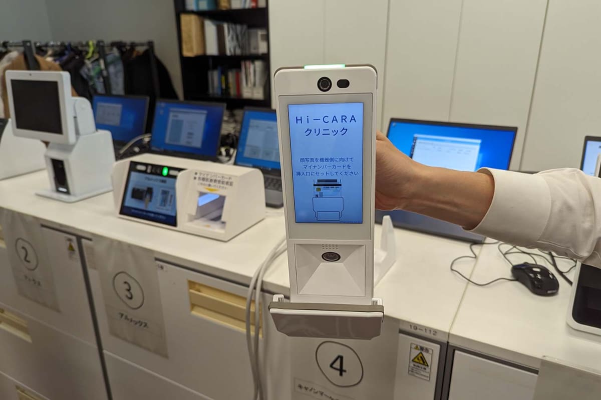 キヤノン製の顔認証付きカードリーダー装置