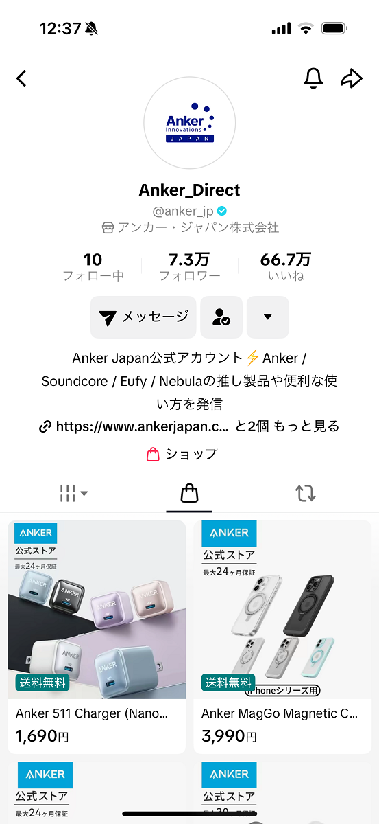 アンカー・ジャパンのプロフィール画面には、商品を一覧できる「ショーケース」が表示されています