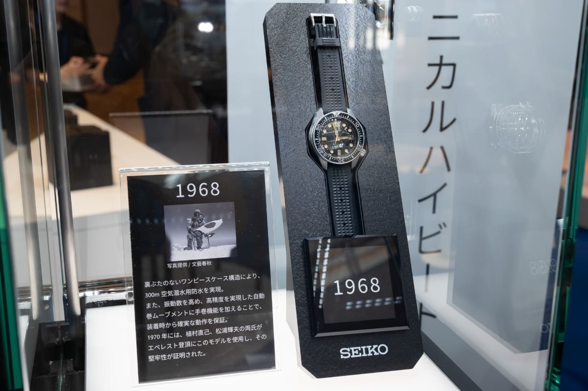 1968年、手巻きもできる10振動のハイビートメカニカルムーブメントを搭載。ワンピース構造の300m防水。1970年に松浦輝夫氏と植村直己氏が携行しエベレスト登頂に成功した