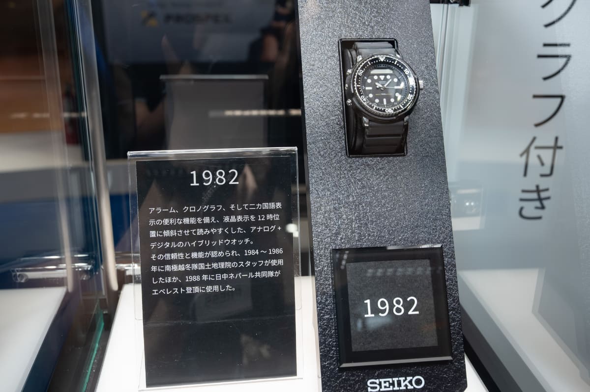 1982年、世界初のアラームとクロノグラフを搭載した「アナログ+デジタル」のダイバーズウォッチ。1984～86年に南極越冬隊、1988年に日中ネパール登山隊がエベレスト登頂に使用