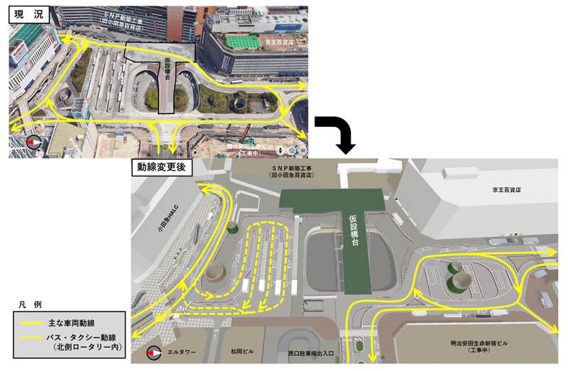 車両動線の変更
