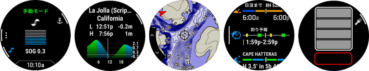 左から、船舶機器と連携、潮汐データ、BlueChart g3沿岸地図、フィッシュフォーキャスト、フラッシュライト