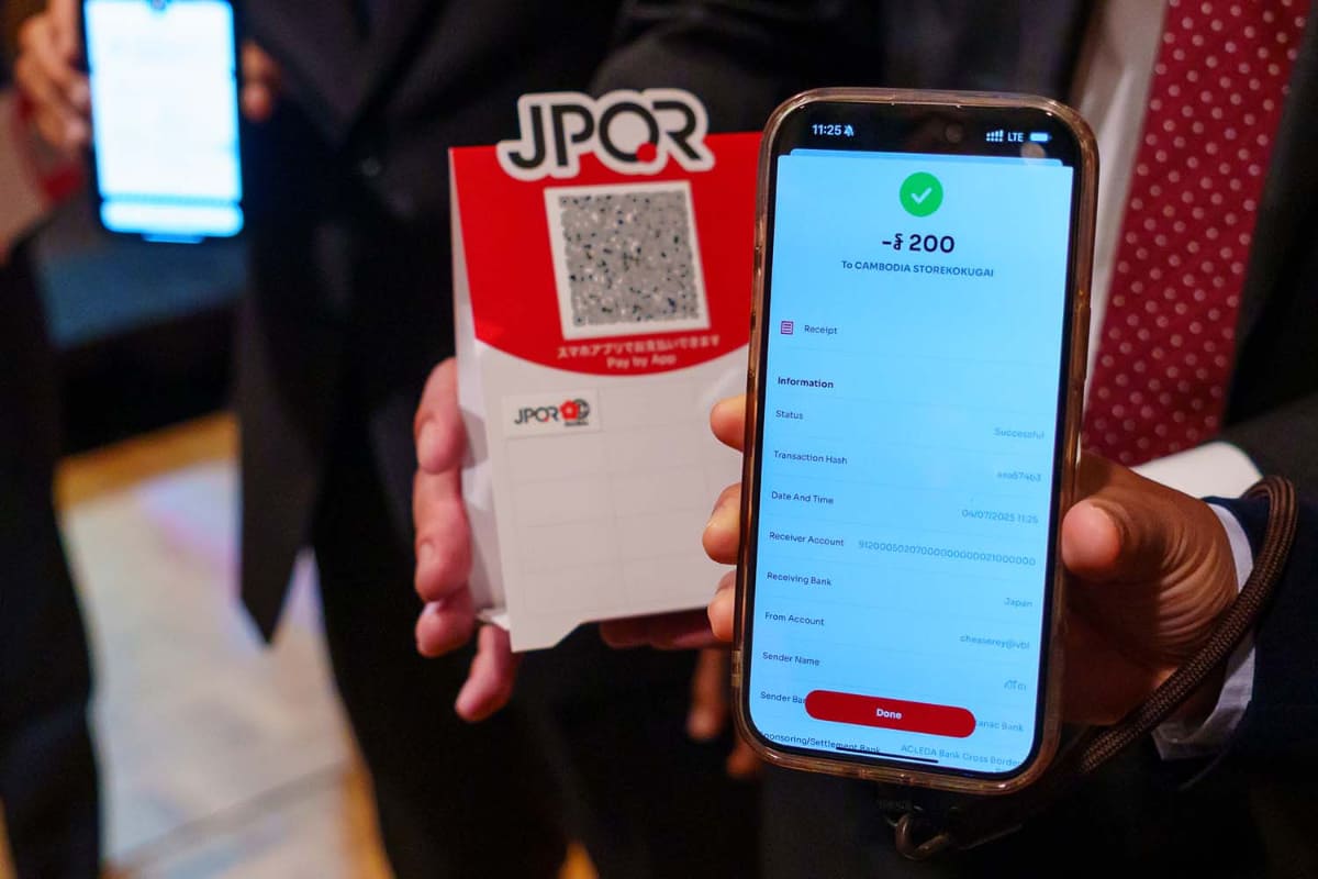 カンボジアのKHQR対応の決済アプリでJPQRを読み込んで決済ができるように
