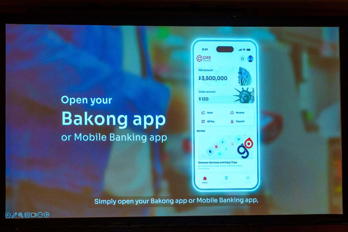 カンボジアで使われているBakongアプリ。他にも銀行のアプリがKHQRに対応しているという