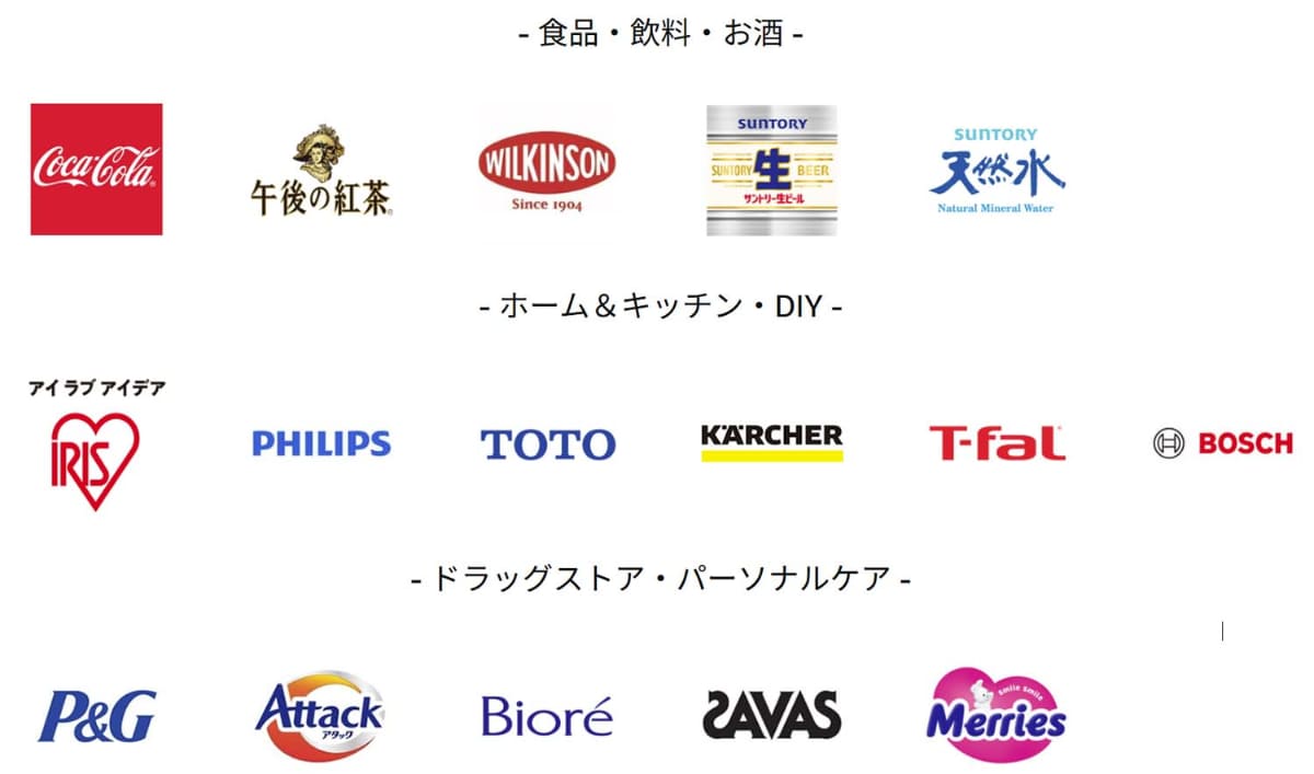 ブランドセレクション