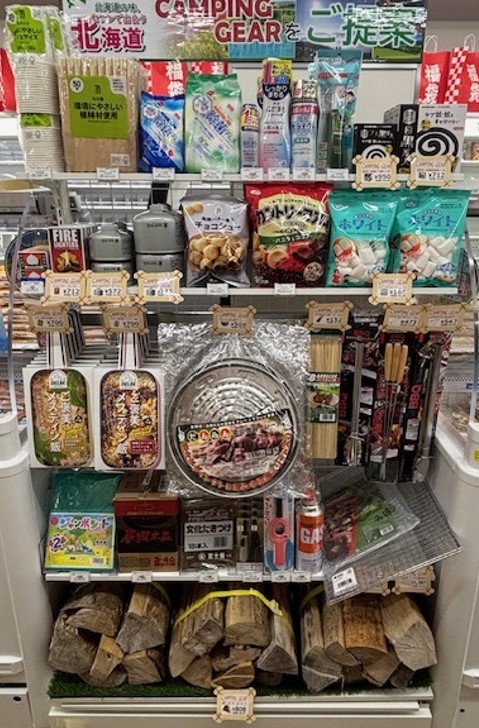 バーベキュー・キャンプグッズ