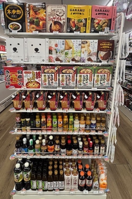 地域の食文化への対応や定番の調味料