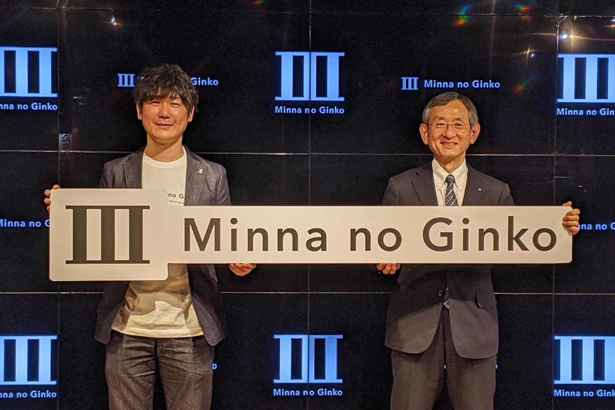 2021年1月に開催された、みんなの銀行のシステム稼働を報告する説明会での一幕。左が現取締役頭取(当時は代表取締役副頭取)の永吉健一氏、右が頭取(当時)の横田浩二氏