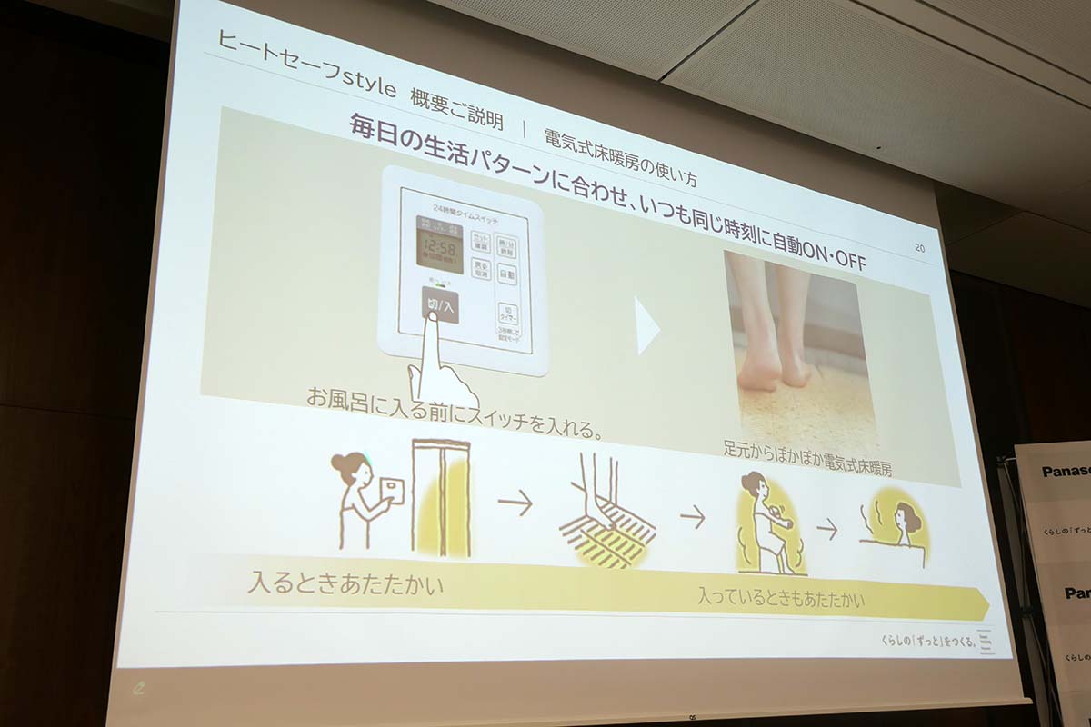 リモコンにはタイマーを採用