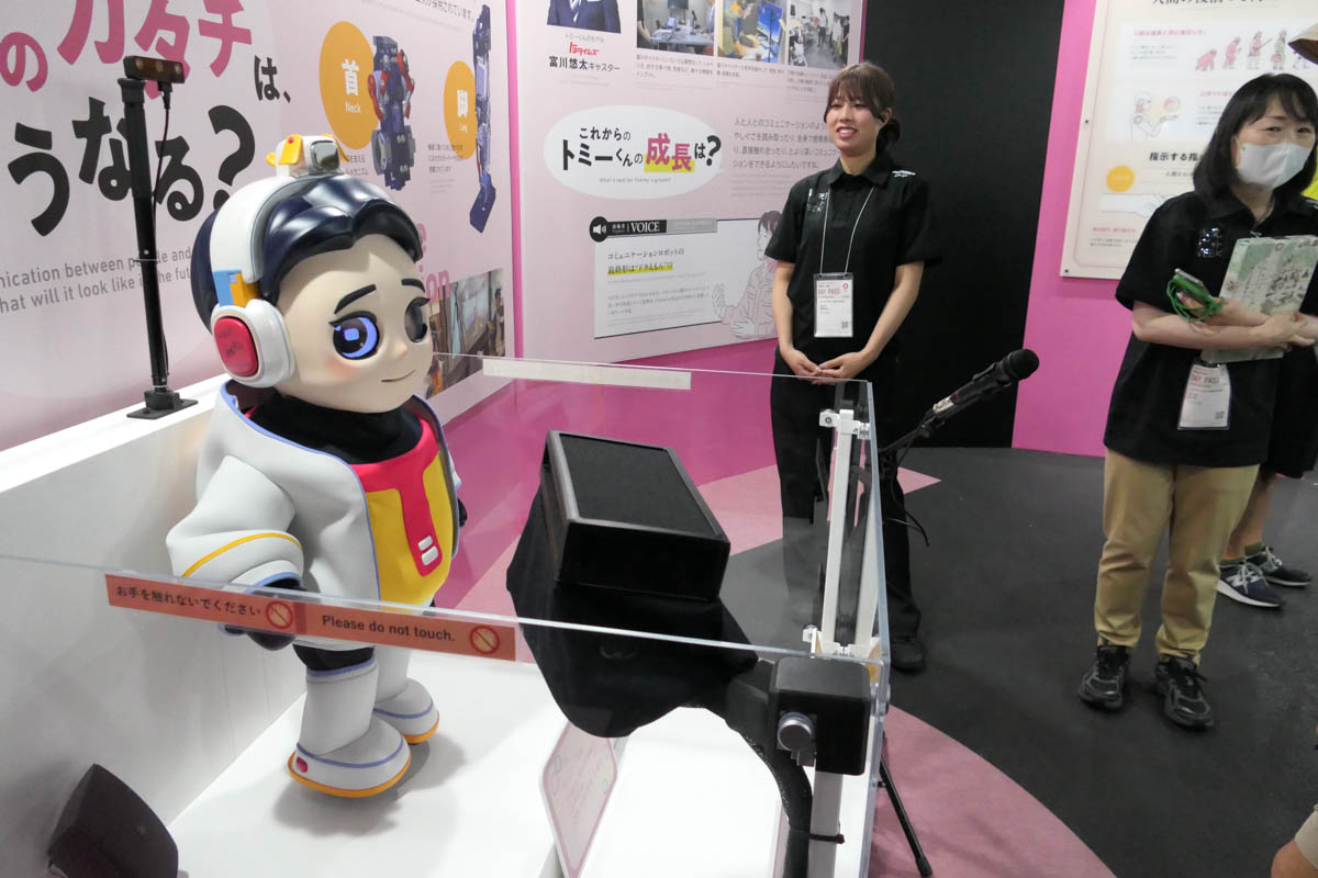 トヨタの相棒ロボット「トミーくん」