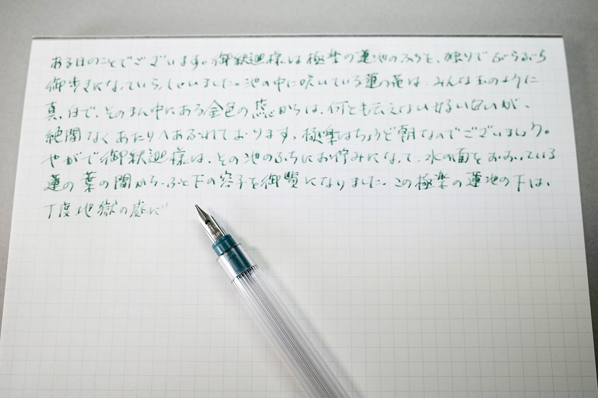 リザーバーパーツがあれば、太めのペン先(カリグラフィー 1.0mm)でも1回インクをつけただけでこれくらい書ける