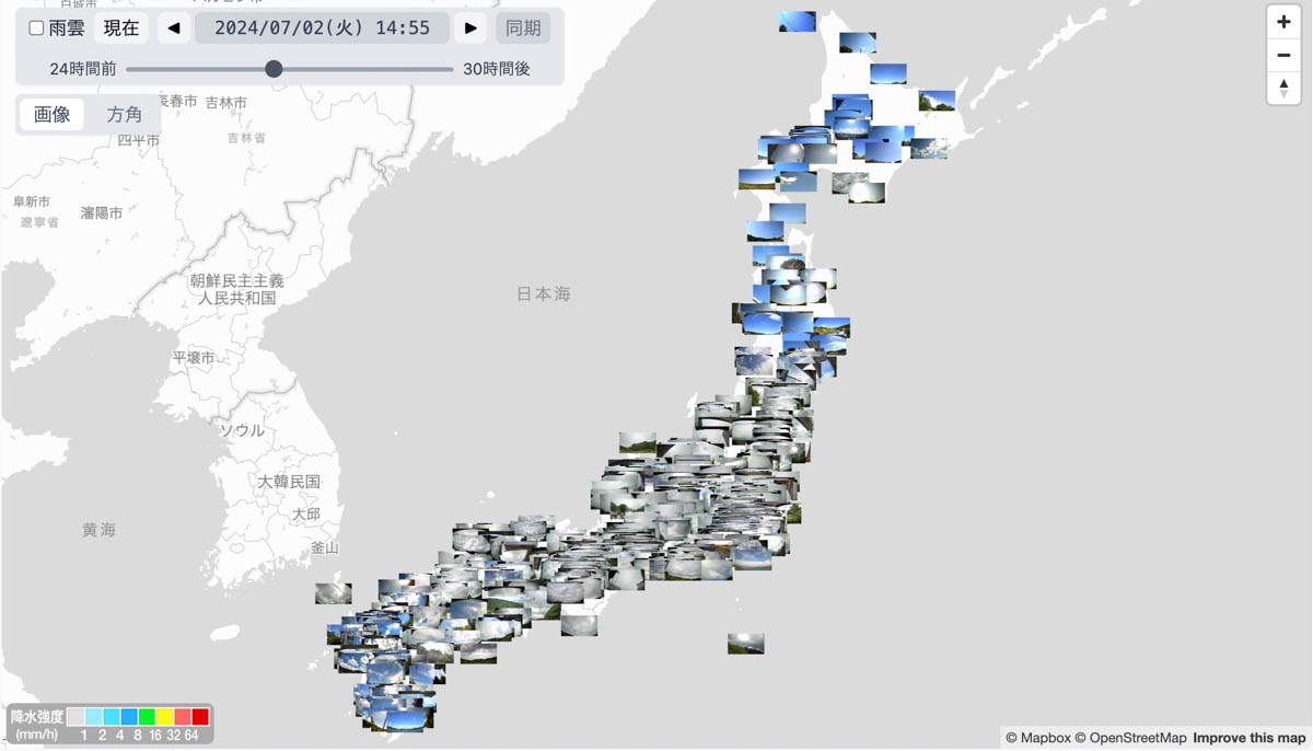 全国2,500台のライブカメラネットワーク