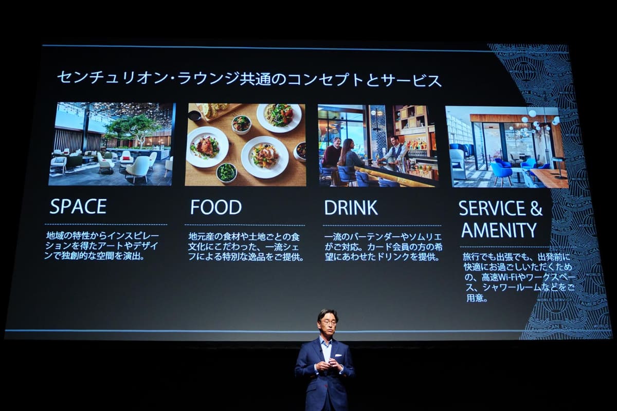 世界で展開されているセンチュリオン・ラウンジ。米国内が多いが、欧州やアジア太平洋地域でも展開されている