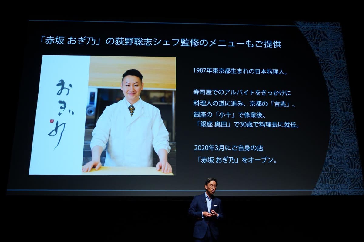 今後さらに特別メニューも提供していく