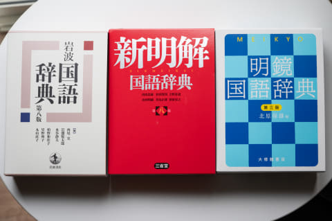歴史批評辞典 I - III 3巻セット 歴史批評辞典 I | 野沢 協, P.ベール |本 | 通販 | Amazon