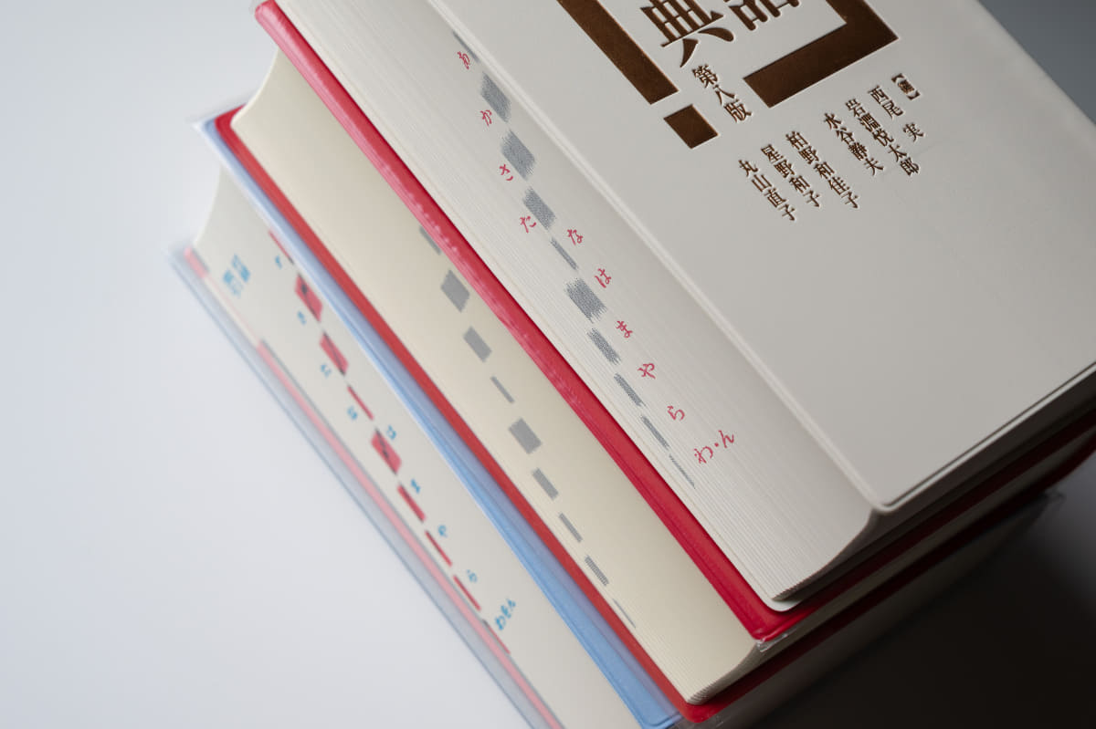 小口
