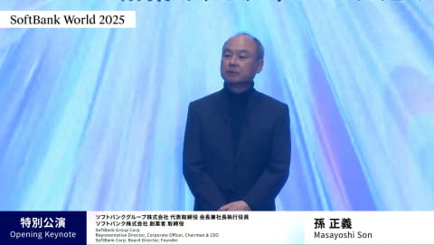 孫正義氏の講演風景