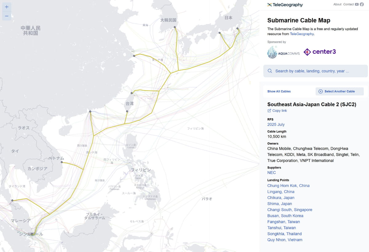 「Southeast Asia-Japan Cable 2」(SJC2) 出典：Submarine Cable Map